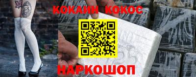 спайс Камышлов