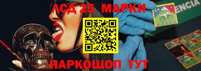 спайс Камышлов