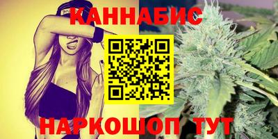 спайс Камышлов