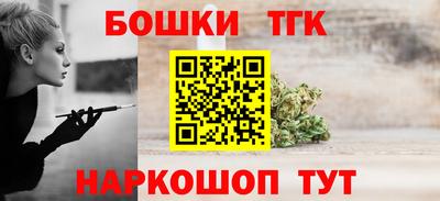 спайс Камышлов
