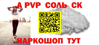 прущий лед Кандалакша