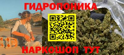 спайс Камышлов