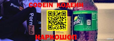 спайс Камышлов