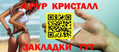 спайс Камышлов