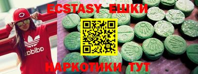 мескалин Канаш