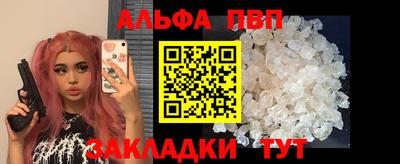 спайс Камышлов