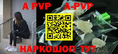 спайс Камышлов