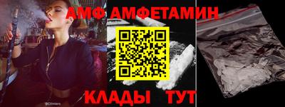 спайс Камышлов