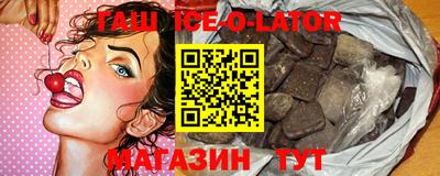 спайс Камышлов