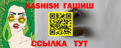спайс Камышлов