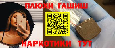 спайс Камышлов