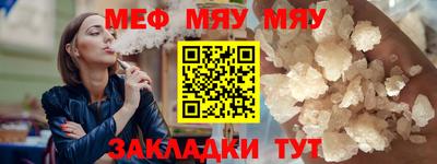 мескалин Канаш