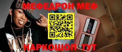 спайс Камышлов