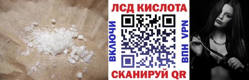 kraken ссылки  Углич  Лсд 25 экстази ecstasy 