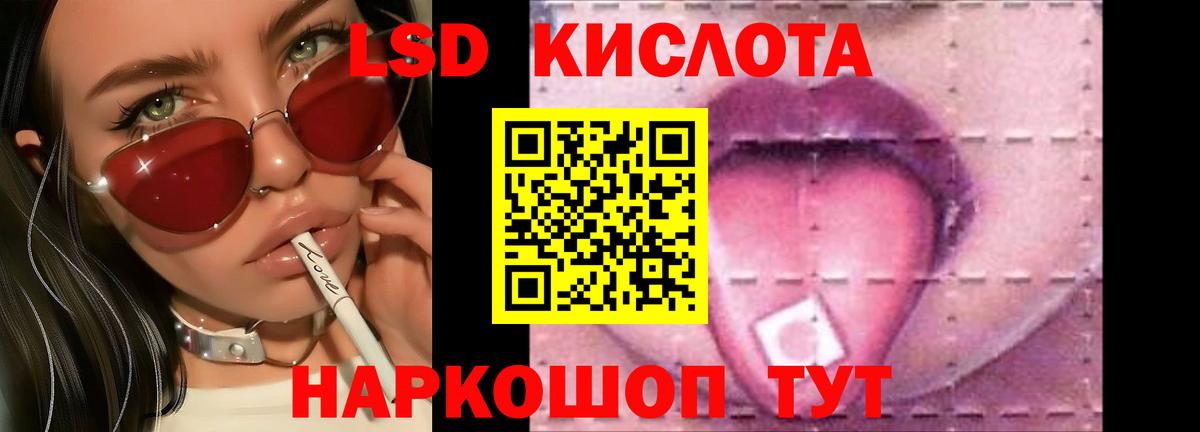 ЛСД экстази ecstasy  Вход с VPN  Углич  Лсд 25 экстази ecstasy 