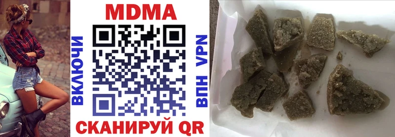 MDMA crystal  Углич 