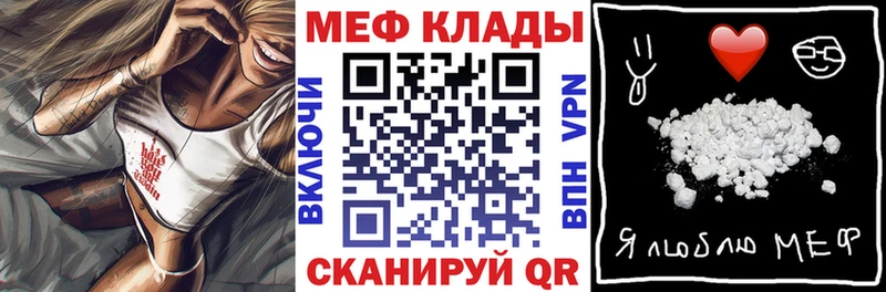 нарко площадка формула  Углич  Меф мяу мяу  дарнет шоп 