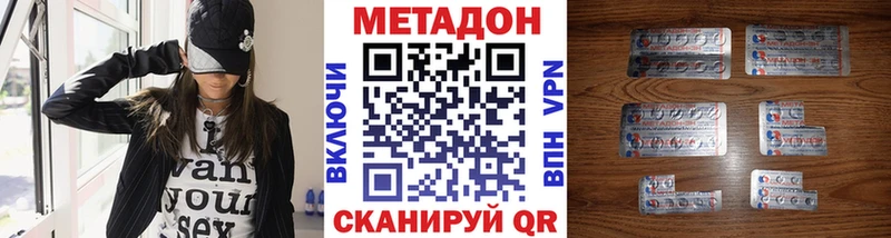 hydra зеркало  Углич  МЕТАДОН мёд 