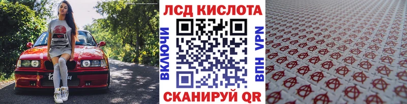 Наркотические марки 1,8мг  купить   Углич 