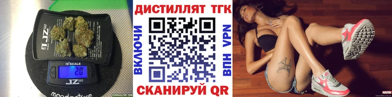 ТГК концентрат как найти наркотики МЕГА ССЫЛКА Углич