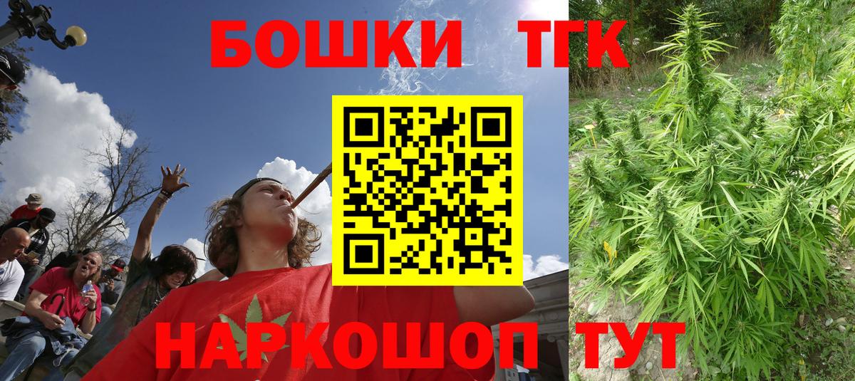 Бошки марихуана SATIVA & INDICA Углич